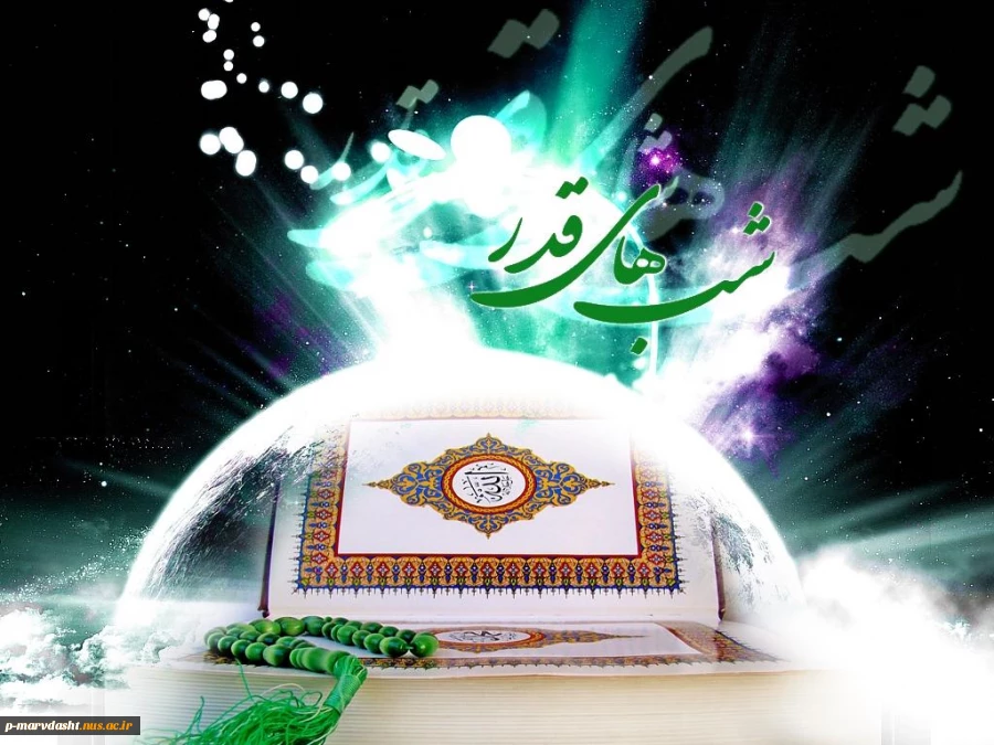 شب های احیا

فرارسیدن شب های پر فیض احیا را گرامی می داریم
 2