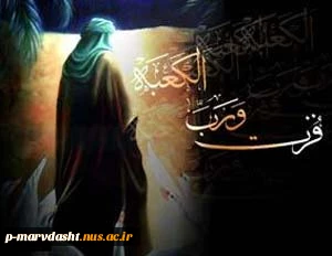 شهادت امام علی علیه السلام 2