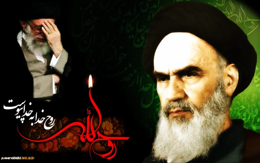 14 خرداد سالروز عروج ملکوتی رهبر کبیر انقلاب تسلیت باد 2