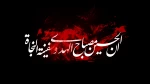 محرم و سفر است که اسلام را زنده نگاه داشته است 2