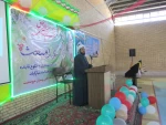 جشن عید مبعث 8