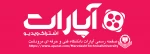 صفحه رسمی آپارات دانشگاه فنی پسران مرودشت 2