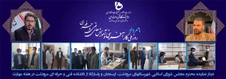 بازدید نماینده محترم مجلس شورای اسلامی شهرستانهای مرودشت، ارسنجان و پاسارگاد جناب مهندس جلال رشیدی از دانشکده فنی و حرفه ای مرودشت در هفته مهارت