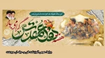 ۳۱شهریور سالروز شروع جنگ تحمیلی و آغاز هفته دفاع مقدس گرامی باد 2