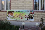 فضا سازی آموزشکده فنی و حرفه ای مرودشت به مناسبت هفته بسیج دانشجویی 4