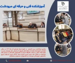 مراسم بزرگداشت روز دانشجو در آموزشکده فنی و حرفه ای مرودشت برگزار گردید 12