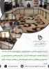 نشست تخصصی آشنایی با نانوتکنولوژی در آموزشکده فنی و حرفه ای مرودشت 2