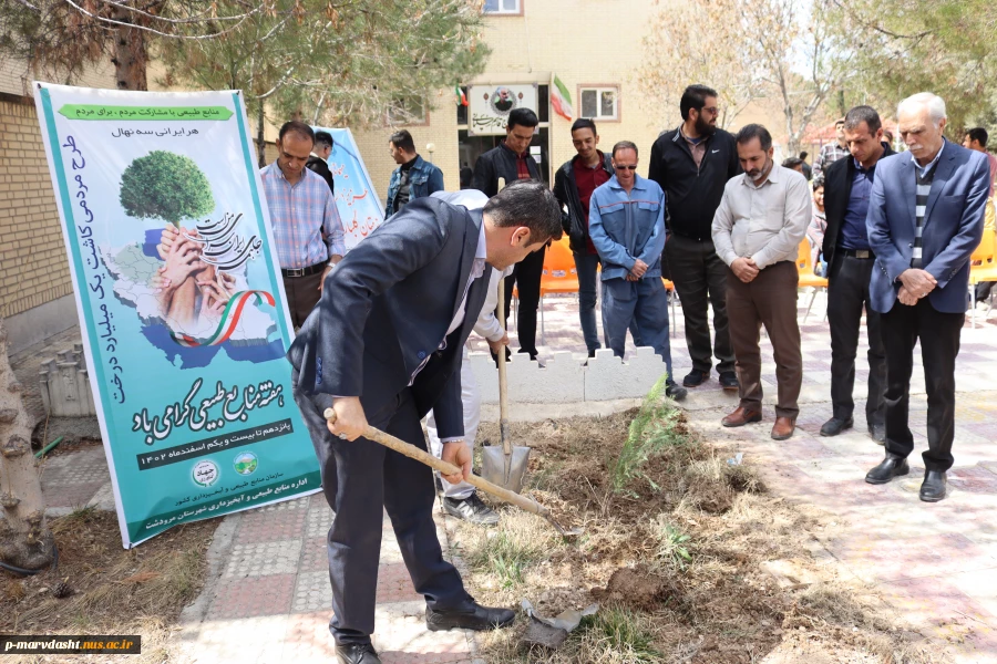 مراسم روز درخت کاری در آموزشکده فنی مرودشت 6