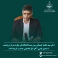 دکتر سید محمد جسمانی سرپرست دانشگاه ملی مهارت مرکز مرودشت با صدور پیامی  آغاز سال تحصیلی جدید را به کارمندان اساتید و دانشجویان گرامی تبریک گفت.