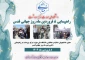 راهپیمایی به مناسبت روز جهانی قدس