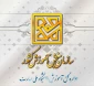کارنامه پذیرش کاردانی به کارشناسی (کارشناسی ناپیوسته) سال ۱۴۰۴