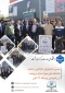 گزارش حضور دانشگاه ملی مهارت مرکز مرودشت در راهپیمایی یوم‌الله ۱۳ آبان