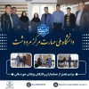 مراسم تقدیر از همکاران مالی دانشگاه ملی مهارت مرکز مرودشت 2