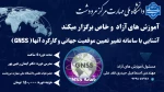 متن تبریک دکتر سید محمد جسمانی، رئیس محترم دانشگاه ملی مهارت مرکز مرودشت، به مناسبت میلاد حضرت فاطمه زهرا (سلام‌الله‌علیها)  2