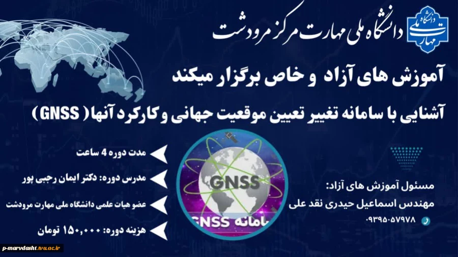 متن تبریک دکتر سید محمد جسمانی، رئیس محترم دانشگاه ملی مهارت مرکز مرودشت، به مناسبت میلاد حضرت فاطمه زهرا (سلام‌الله‌علیها)  2