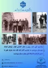همزمان با گرامیداشت ایام‌الله دهه مبارک فجر و در راستای پاسداشت مقام والای شهادت، آیین غبارروبی و عطرافشانی مزار مطهر شهدای گمنام  در روز شنبه ۱۸ بهمن‌ماه ۱۴۰۴ برگزار شد.  2