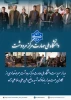 دیدار مسئولین دانشگاه ملی مهارت مرکز مرودشت با خانواده معزز شهید علیزاده  2