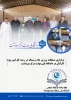برگزاری جلسه کمیسیون نقل و انتقالات دانشگاه ملی مهارت – مرکز مرودشت 2