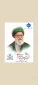 قائد امت، حضرت آیت‌الله العظمی خامنه‌ای (قدس سره) به شهادت رسید.