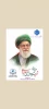 قائد امت، حضرت آیت‌الله العظمی خامنه‌ای (قدس سره) به شهادت رسید. 2