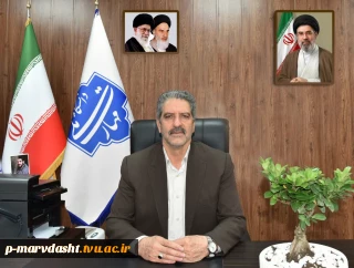 پیام تبریک دکتر زمانی رئیس دانشگاه ملی مهارت به مناسبت عید نوروز