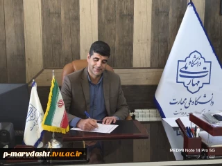متن پیام تبریک غلامرضا آزموده سرپرست دانشگاه ملی مهارت مرکز مرودشت به مناسبت عید نوروز