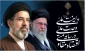 شعار سال 1405