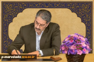 دکتر زمانی رئیس دانشگاه ملی مهارت به مناسبت ۲۷ اردیبهشت ماه، روز روابط عمومی و ارتباطات پیامی صادر کرد.