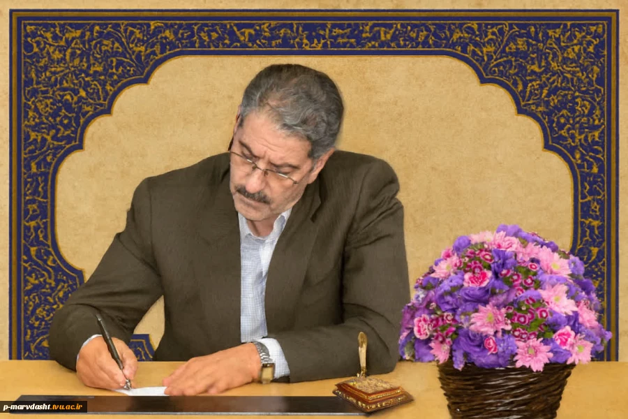 دکتر زمانی رئیس دانشگاه ملی مهارت به مناسبت ۲۷ اردیبهشت ماه، روز روابط عمومی و ارتباطات پیامی صادر کرد. 2