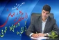 پیام سرپرست محترم دانشگاه ملی مهارت مرکز مرودشت جناب آقای غلامرضا آزموده به مناسبت ۲۷ اردیبهشت ماه روز روابط عمومی