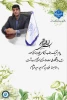 پیام تبریک ریاست محترم دانشگاه ملی مهارت مرودشت  جناب آقای غلامرضا آزموده به مناسبت  عید سعید قربان 2