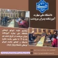 گزارش برگزاری جلسه شورای فرهنگی دانشگاه ملی مهارت – آموزشکده پسران مرودشت